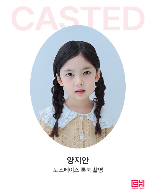 노스페이스 브랜드 룩북 촬영