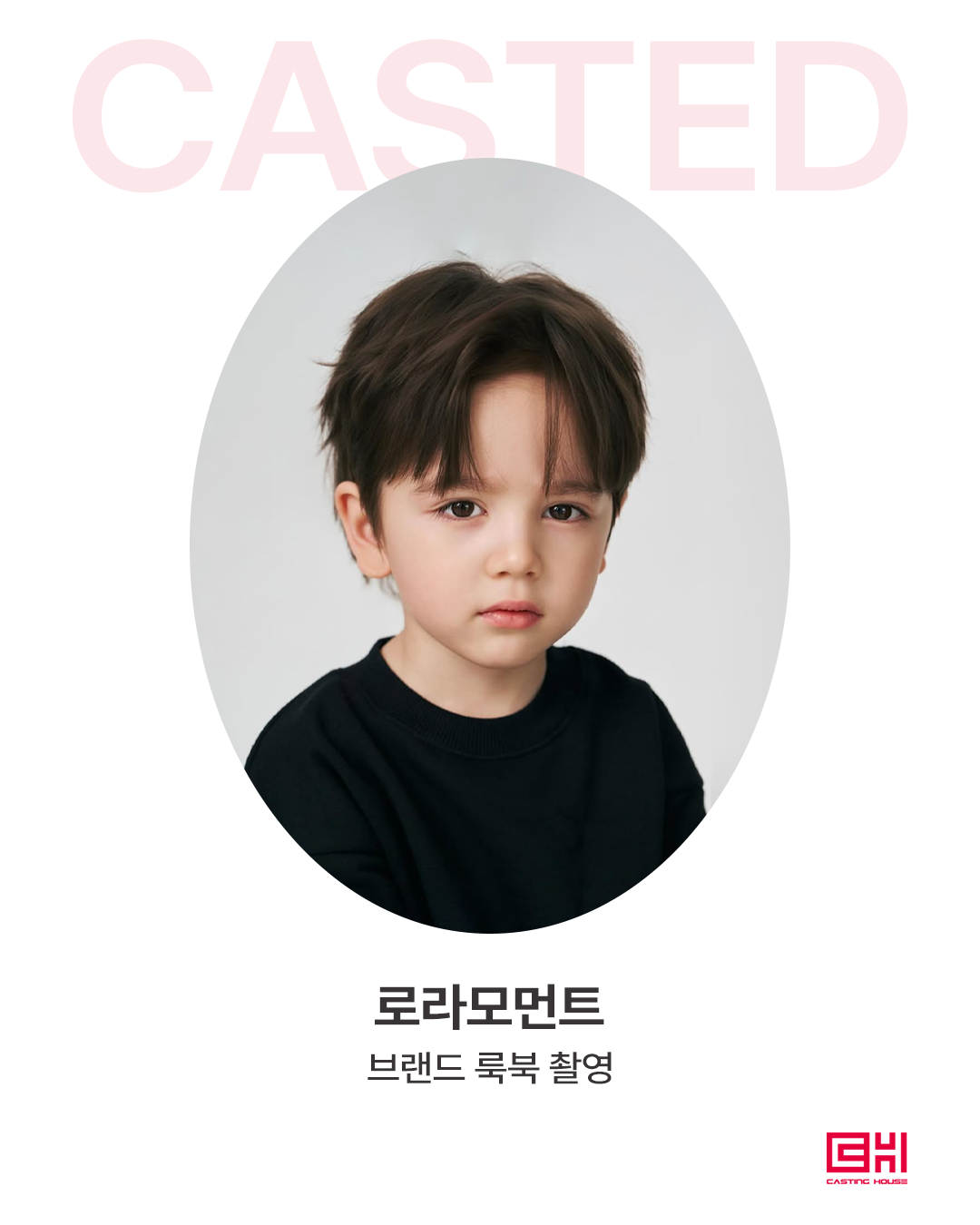 로라모먼트 브랜드 룩북 촬영
