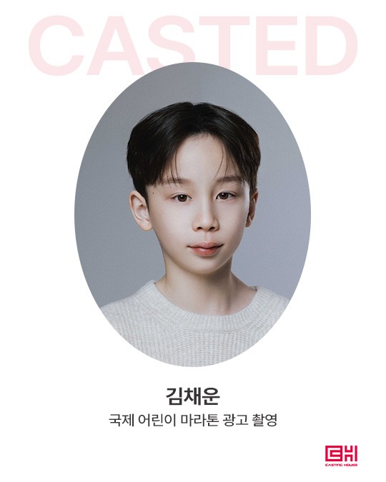 세이브더칠드런 국제 어린이 마라톤 광