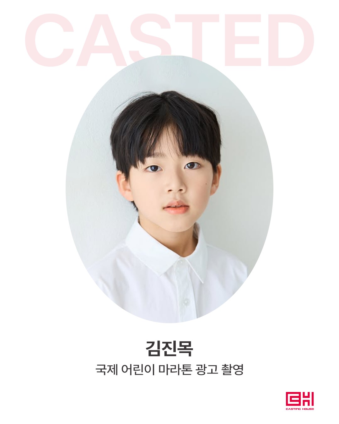 세이브더칠드런 국제 어린이 마라톤 광
