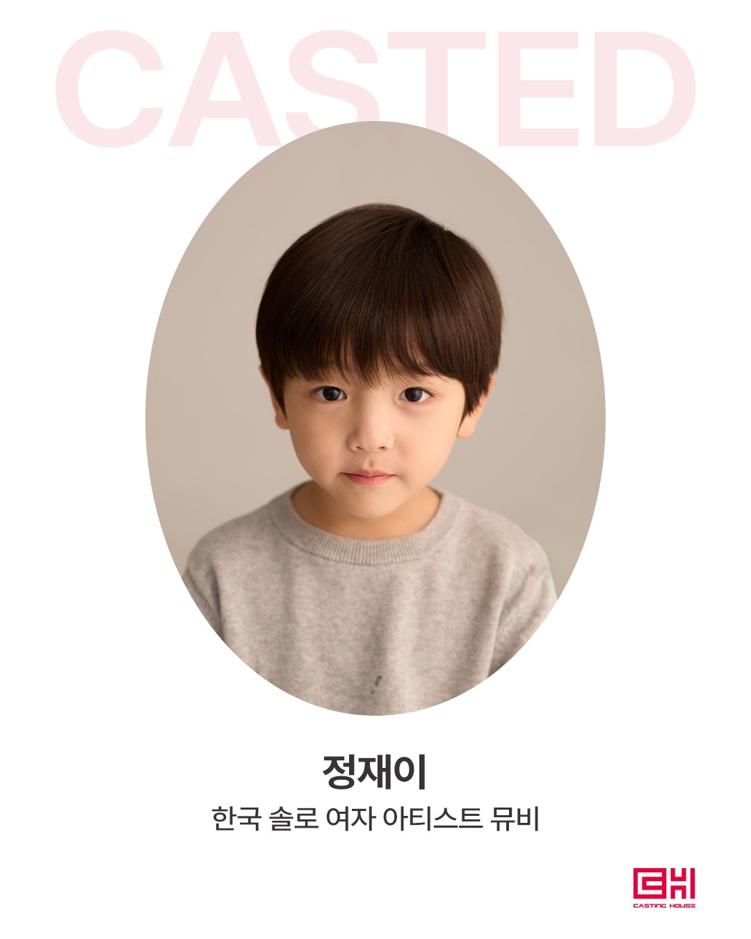 한국 솔로 여자 아티스트 뮤비