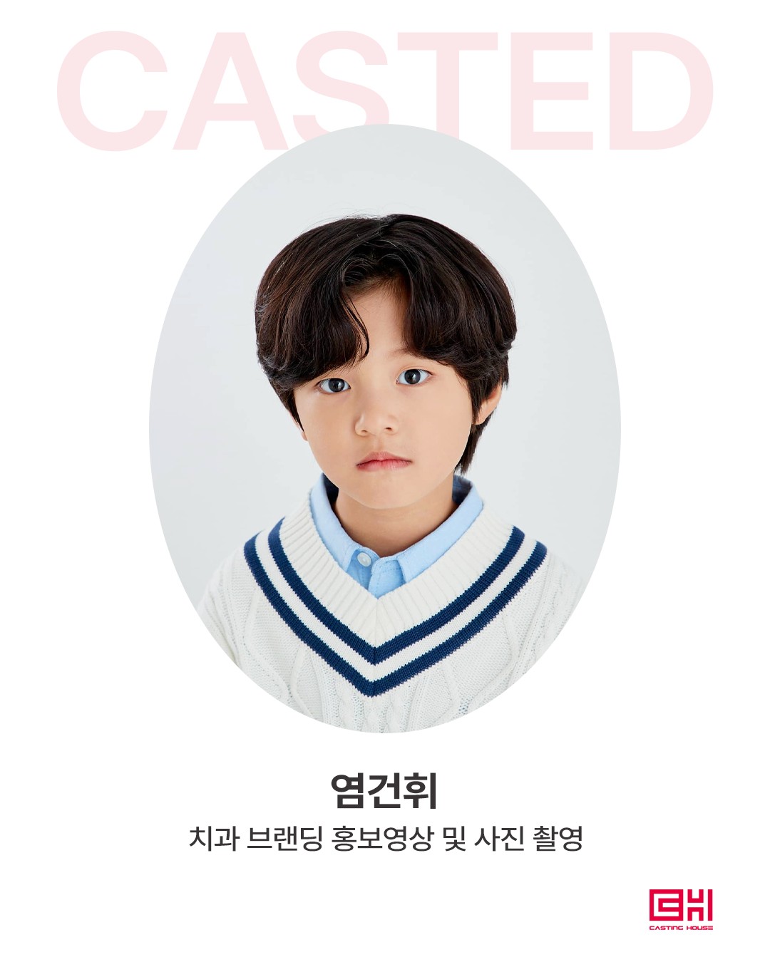 서울 성장하는 치과 브랜딩 홍보영상 