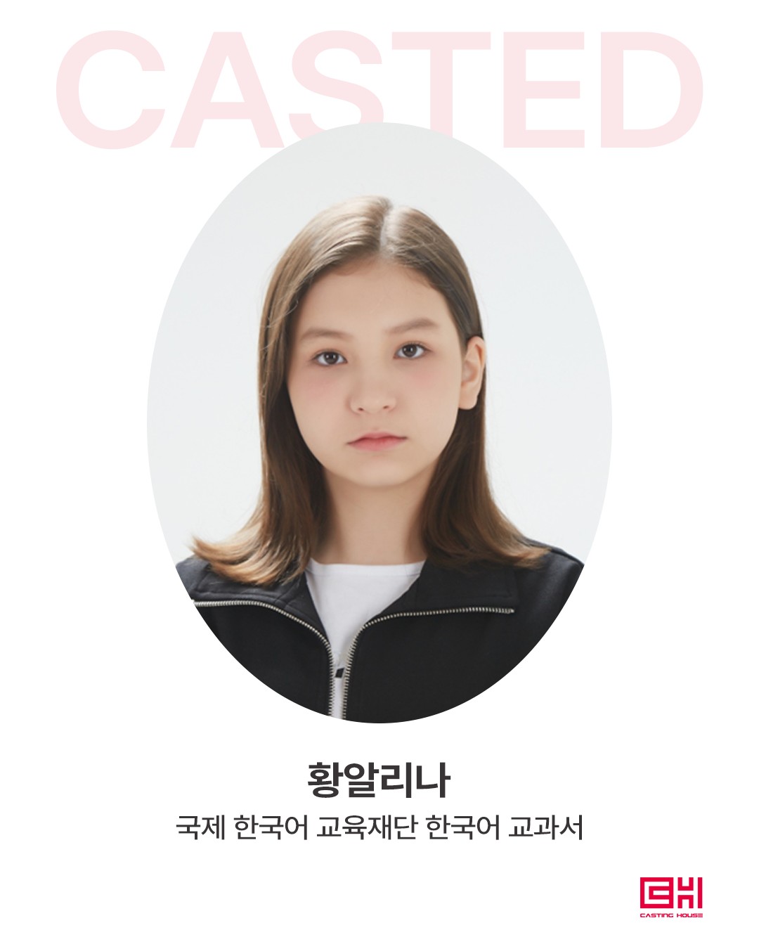 국제 한국어 교육재단 한국어 교과서 
