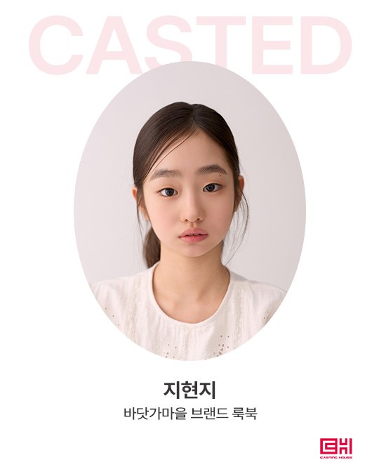 바닷가마을 브랜드 룩북