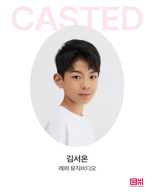래퍼 뮤직비디오