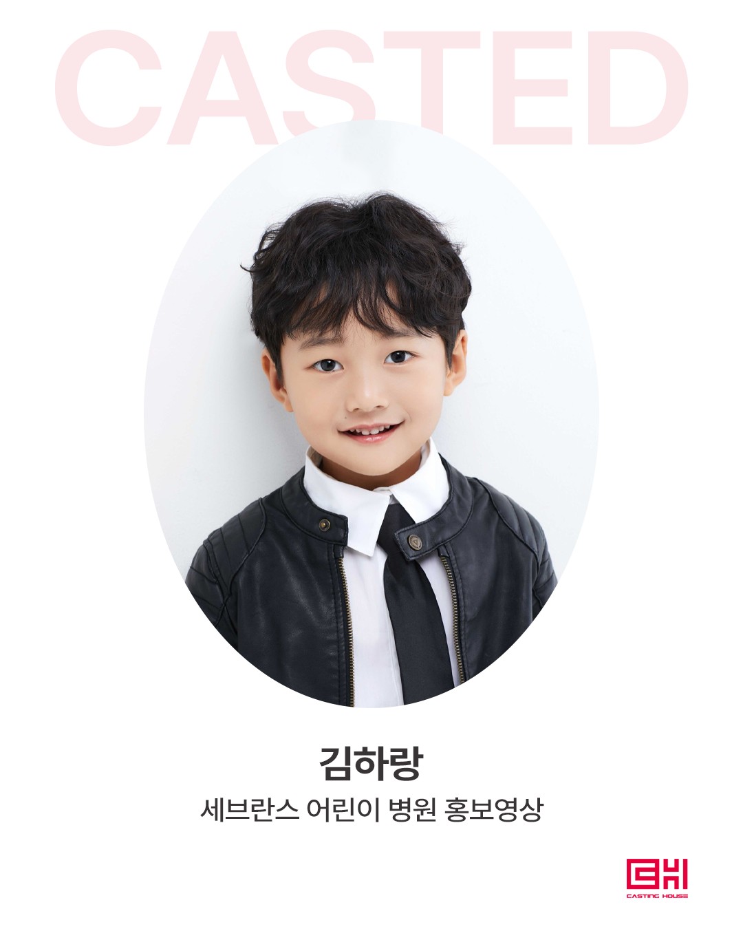 세브란스 어린이 병원 홍보영상
