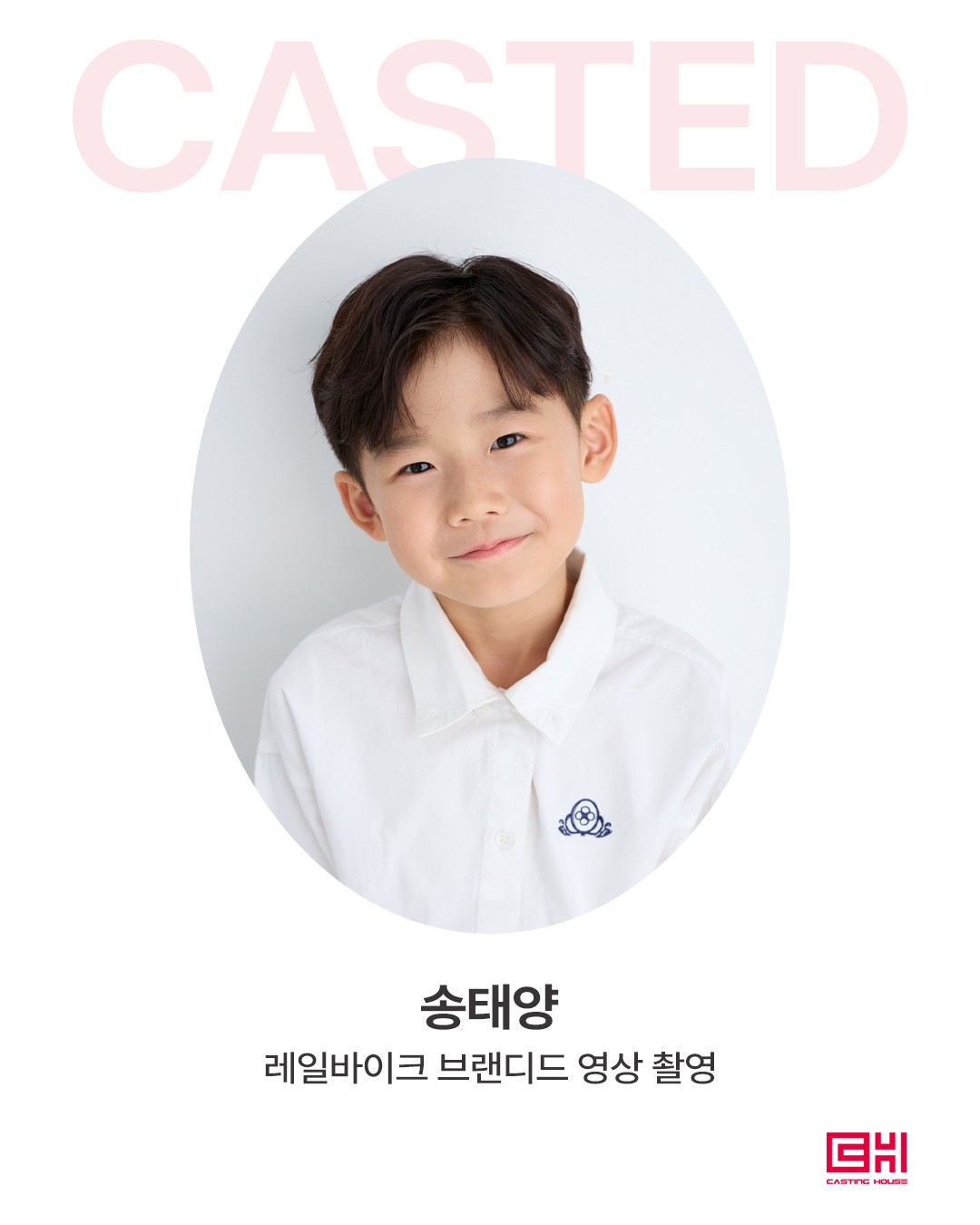 레일바이크 브랜디드 영상