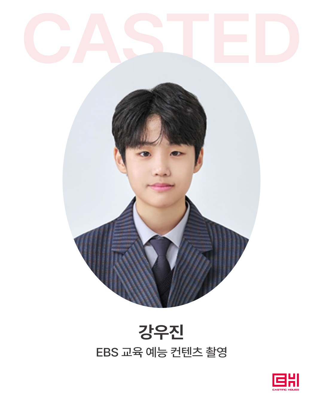 EBS 교육 예능 컨텐츠 촬영