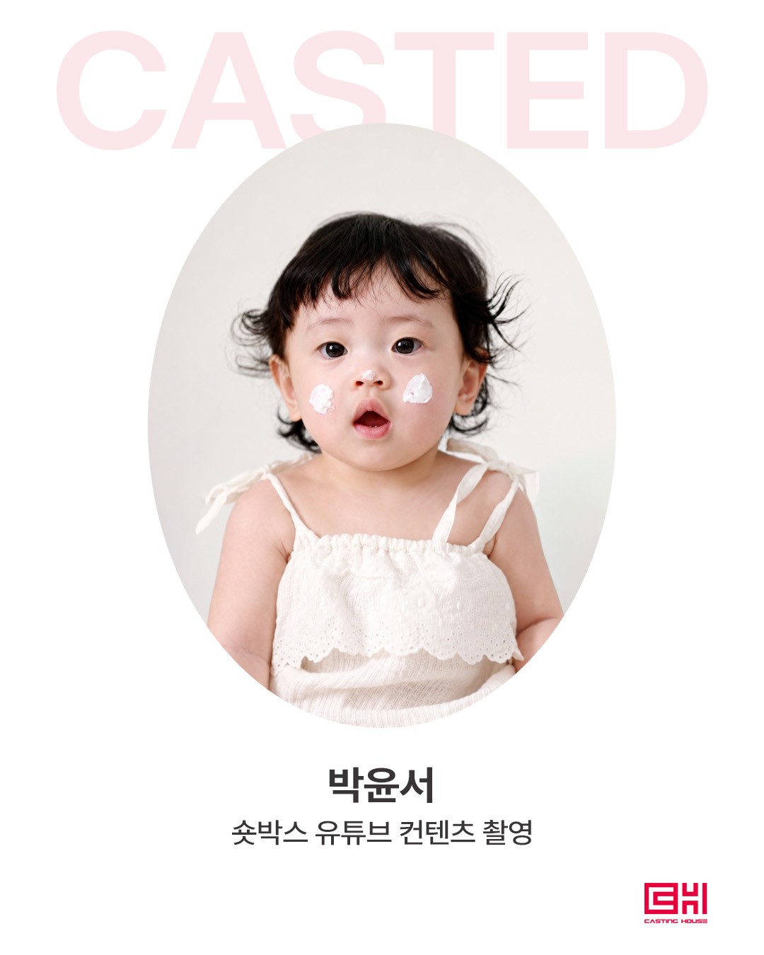 숏박스 유튜브 컨텐츠
