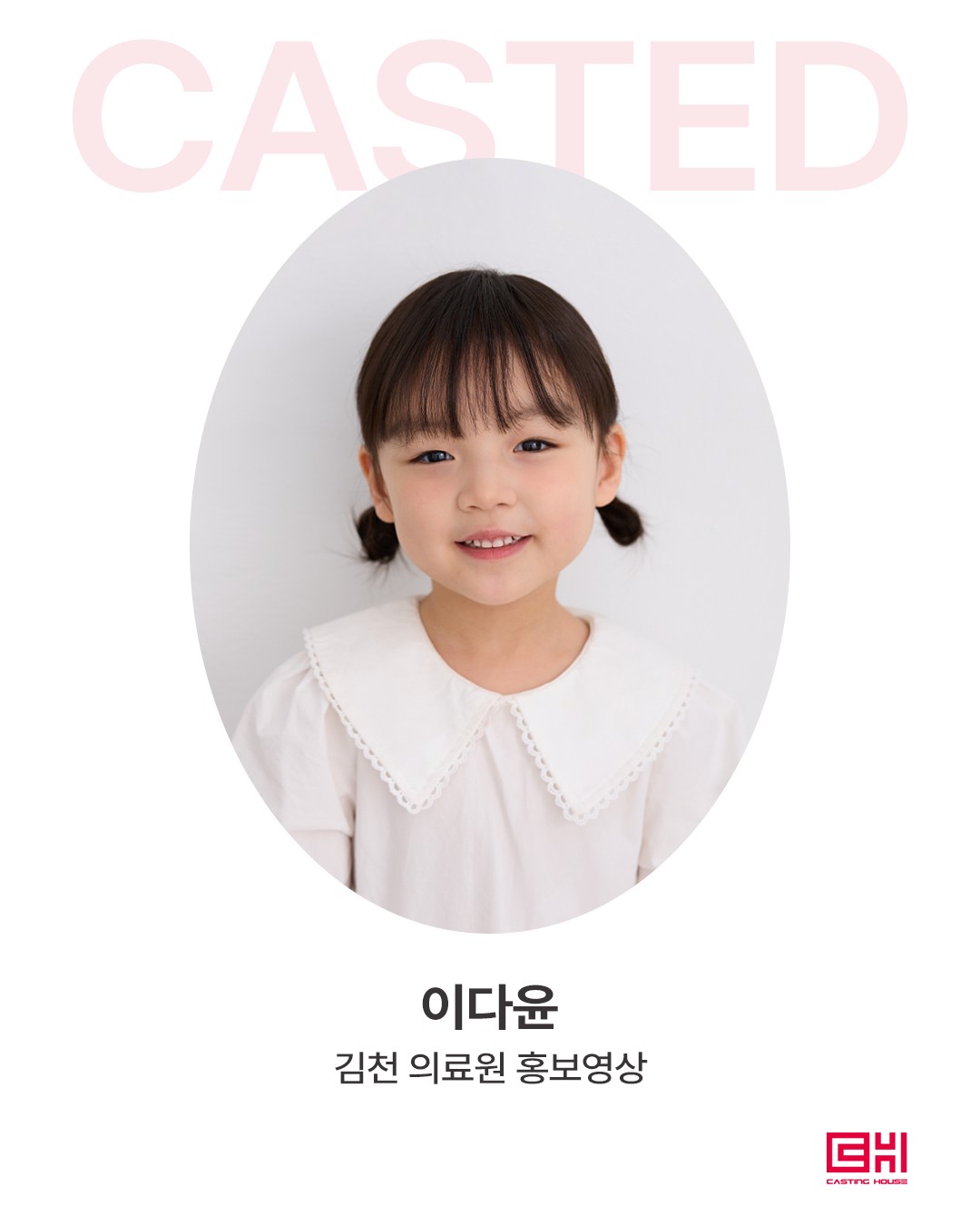 김천 의료원 홍보영상