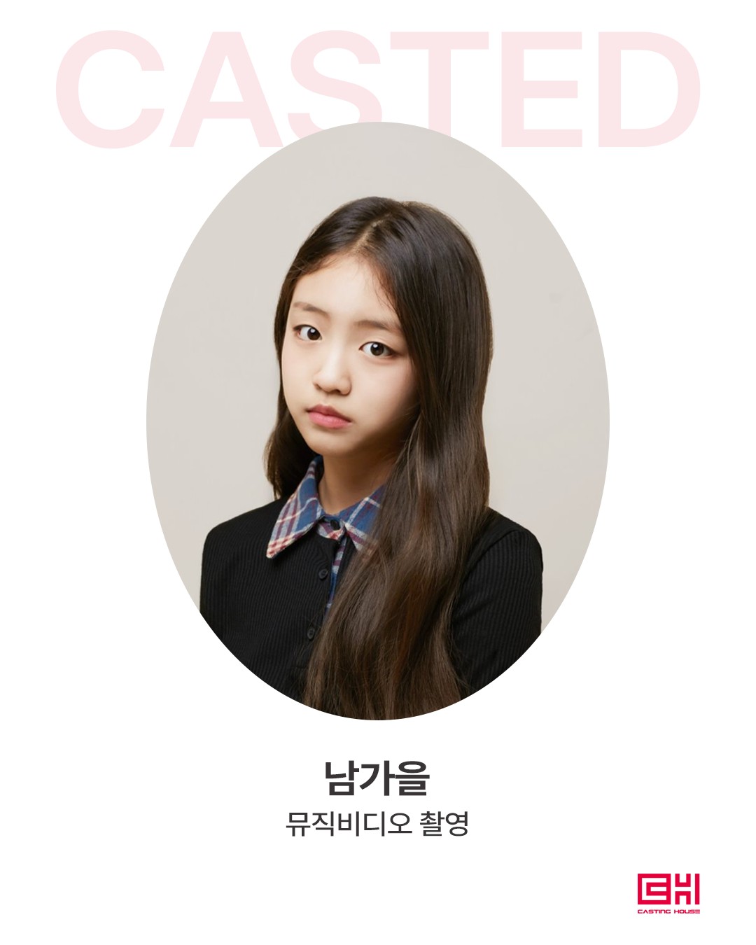 뮤직비디오 촬영