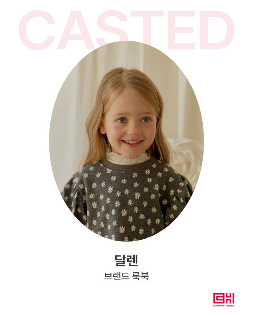 달렌 브랜드 룩북