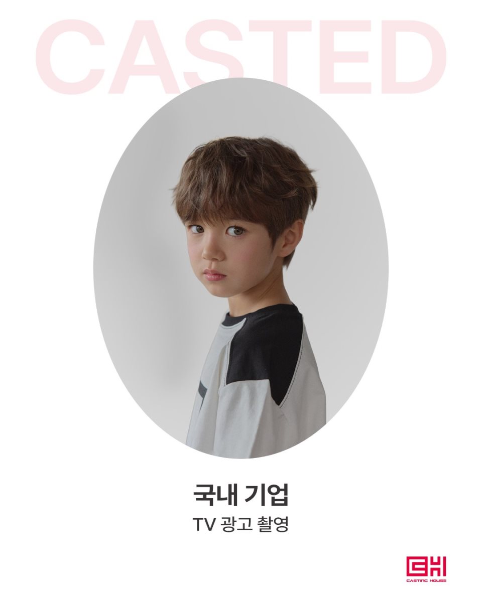 TV 광고 촬영