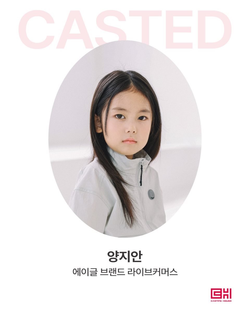 에이글 라이브커머스