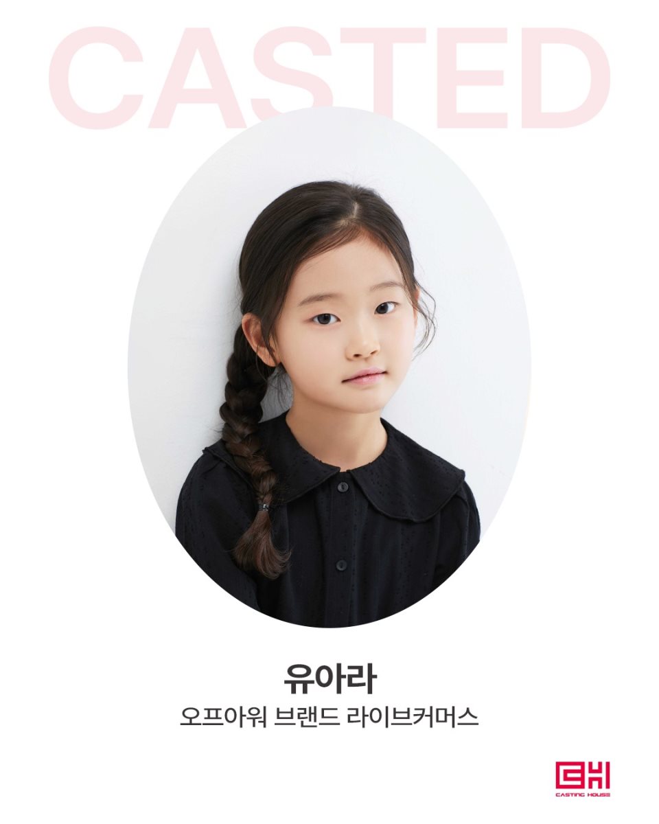 오프아워 라이브커머스