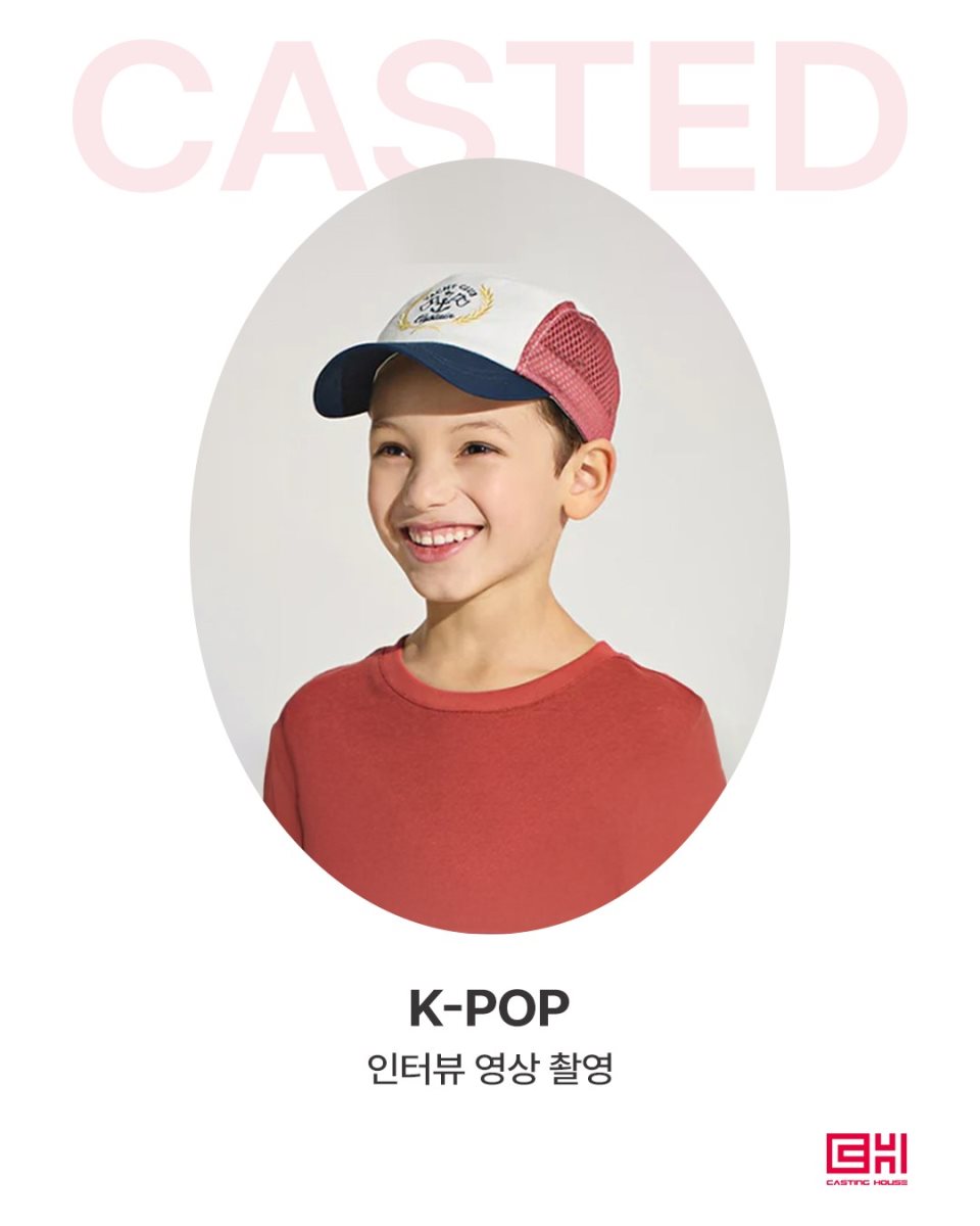 K-POP 인터뷰 촬영