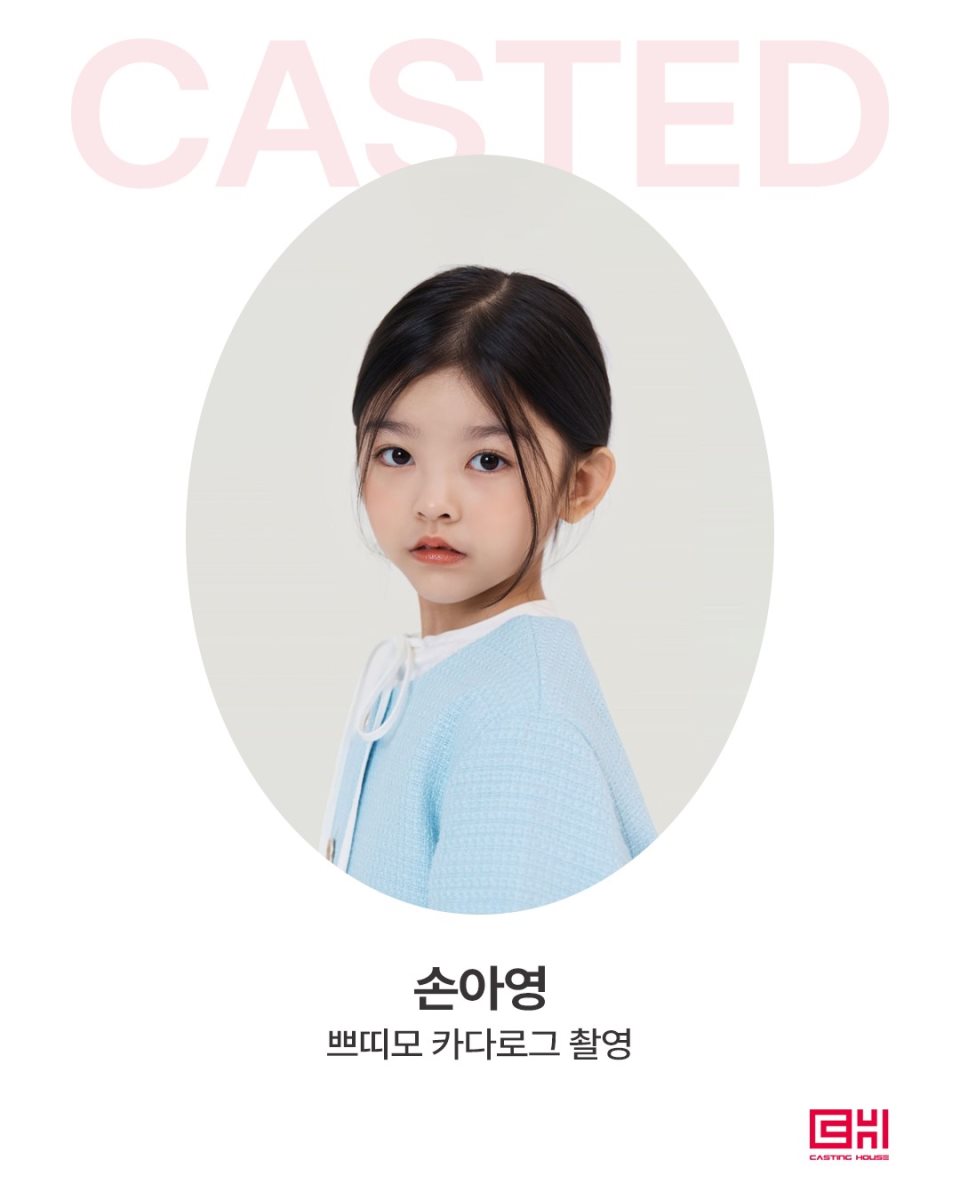 쁘띠모 카탈로그