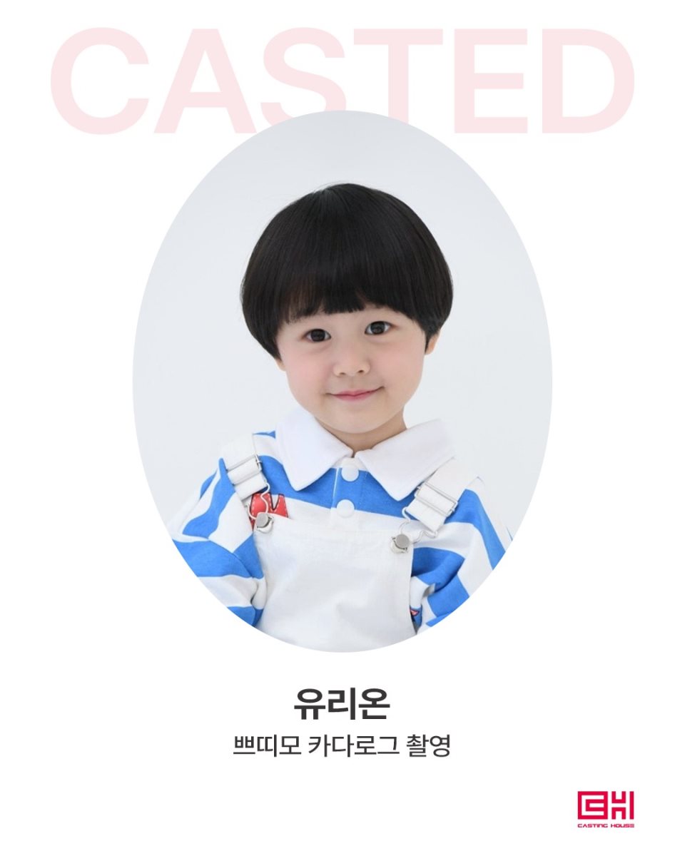 쁘띠모 카다로그