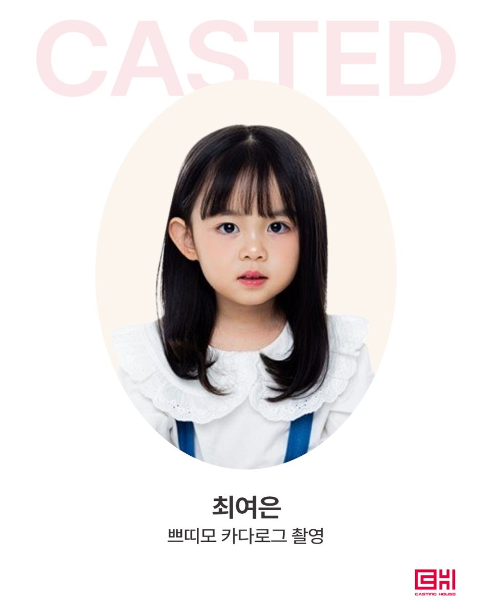 쁘띠모 카탈로그