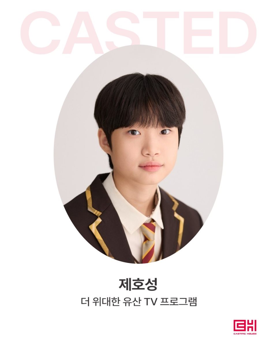 TV 조선 더 위대한 유산