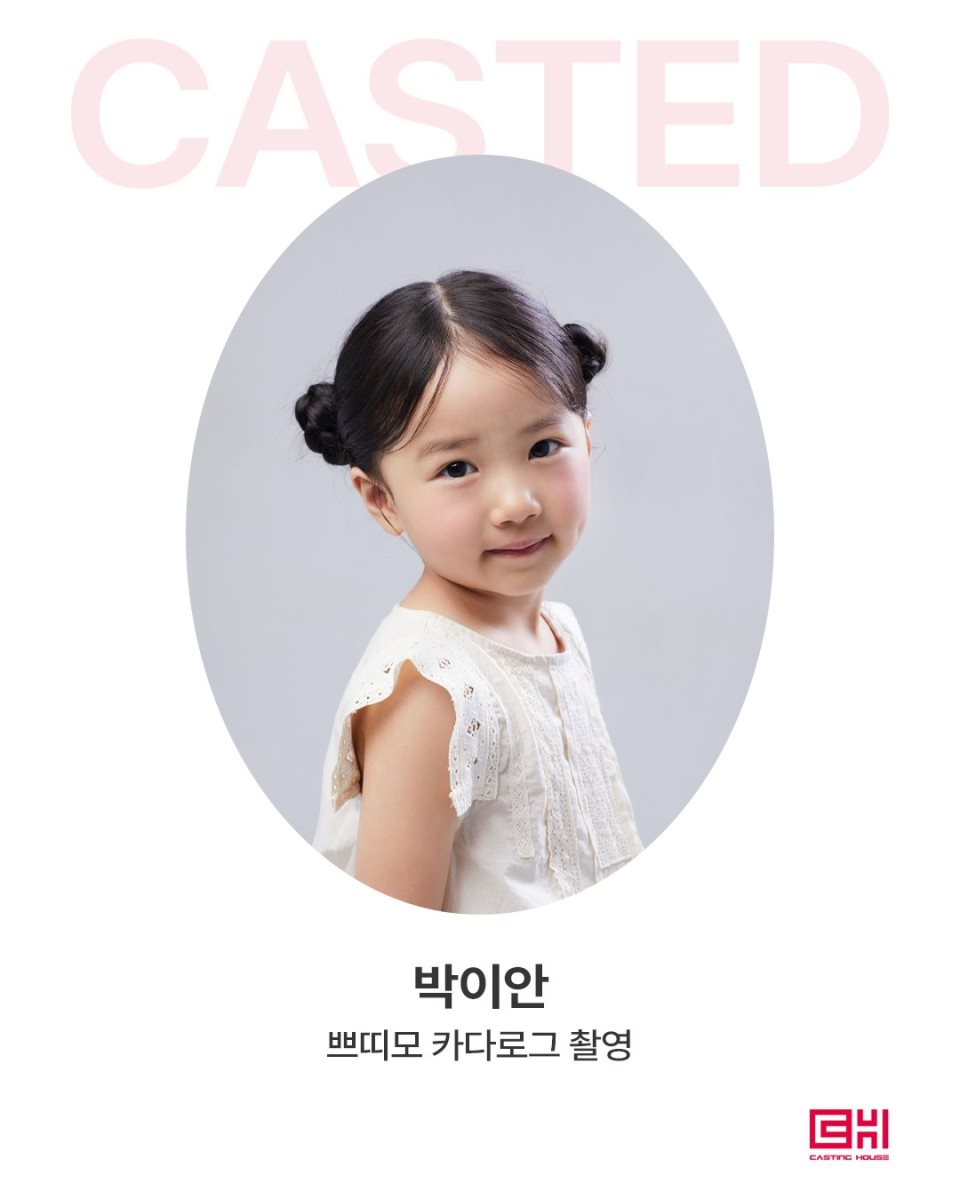 쁘띠모 카다로그