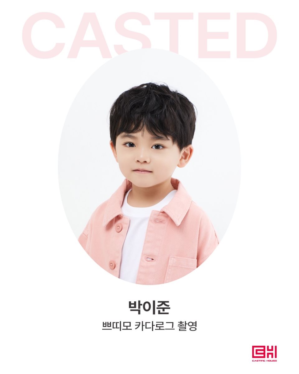 쁘띠모 카다로그 