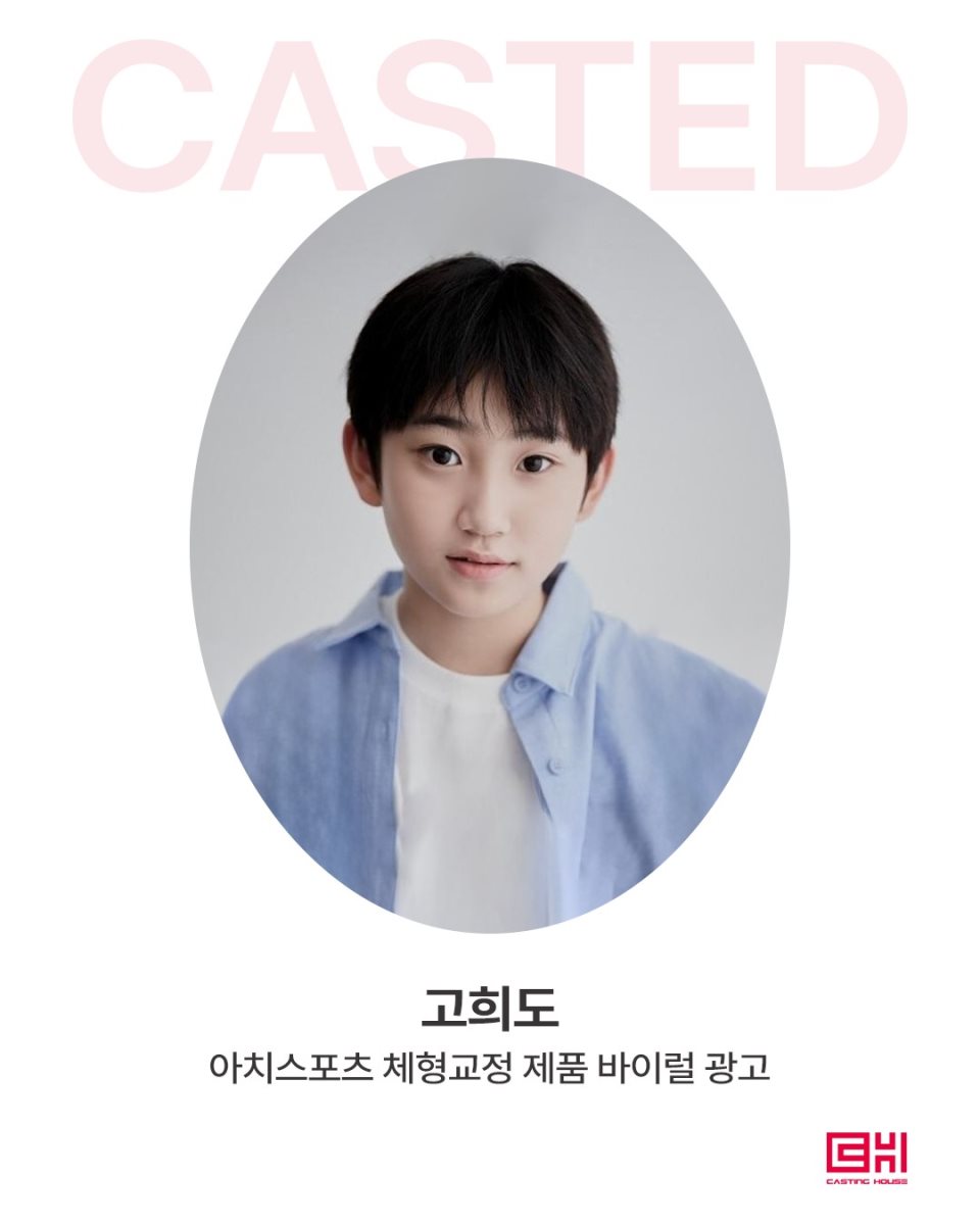 아치스포츠 체형교정 제품