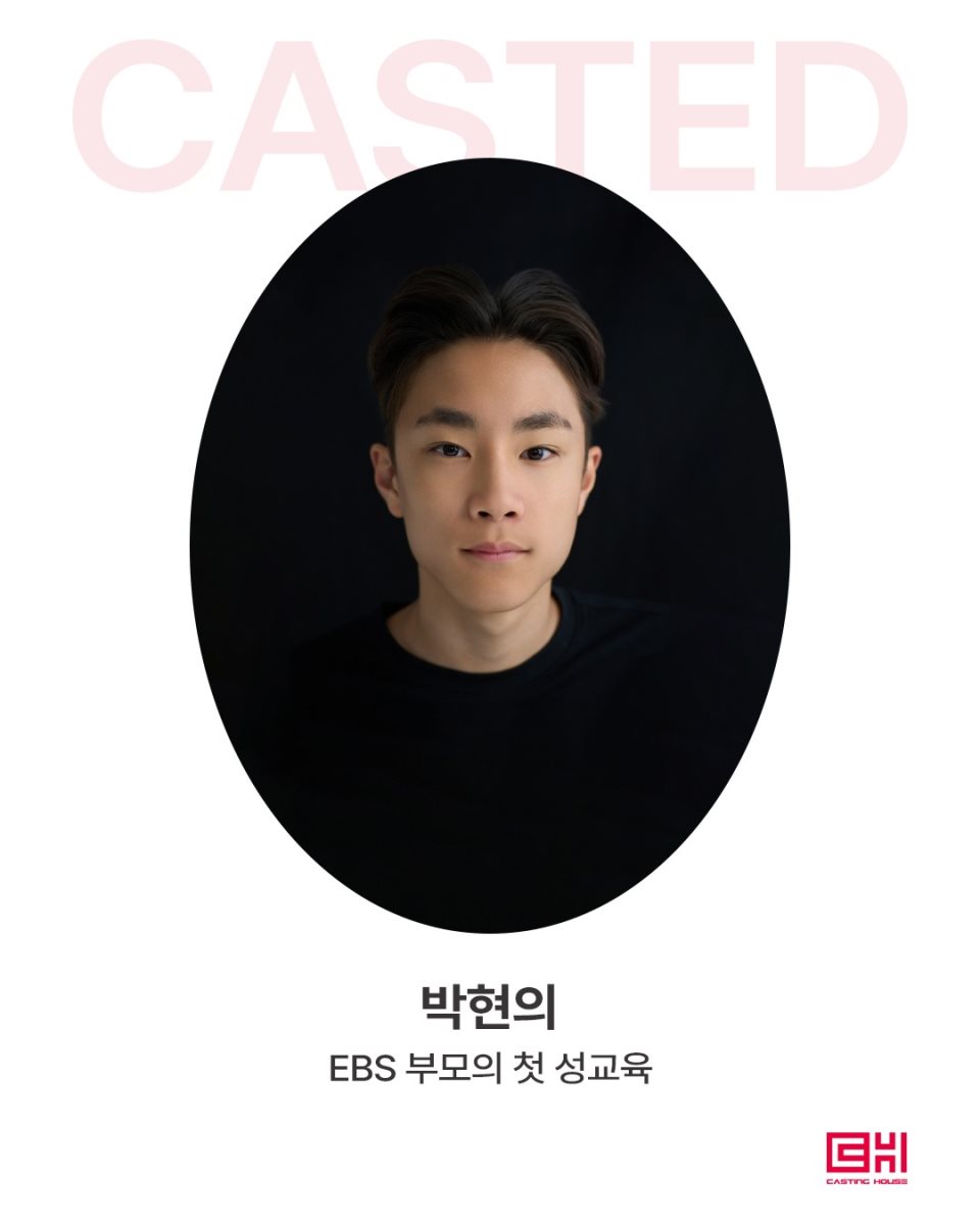 EBS 
