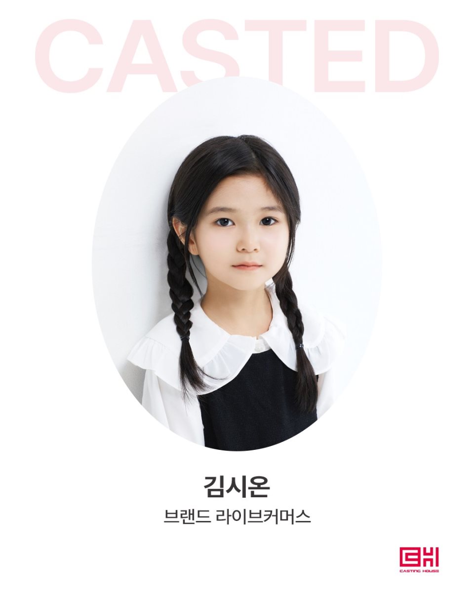 라이브커머스