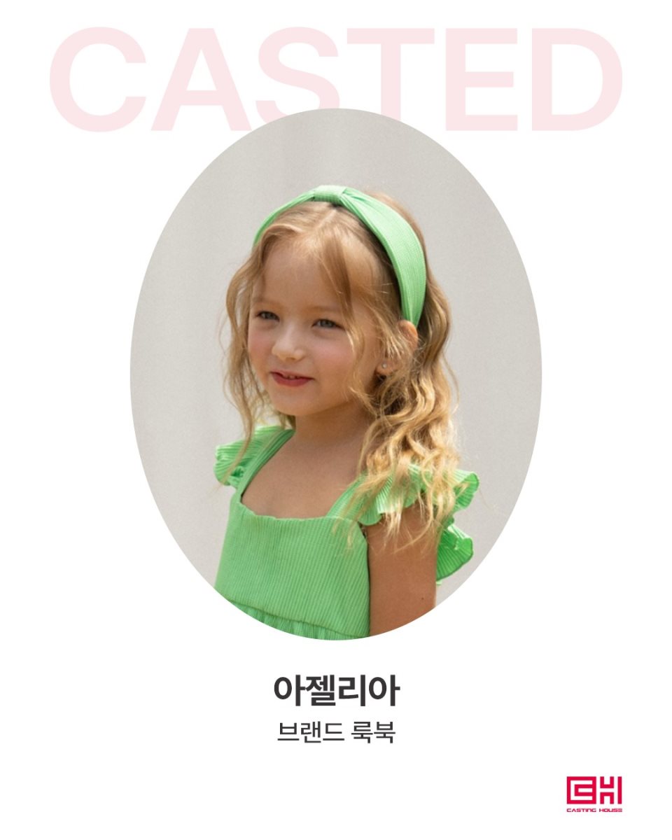 아젤리아 브랜드 룩북