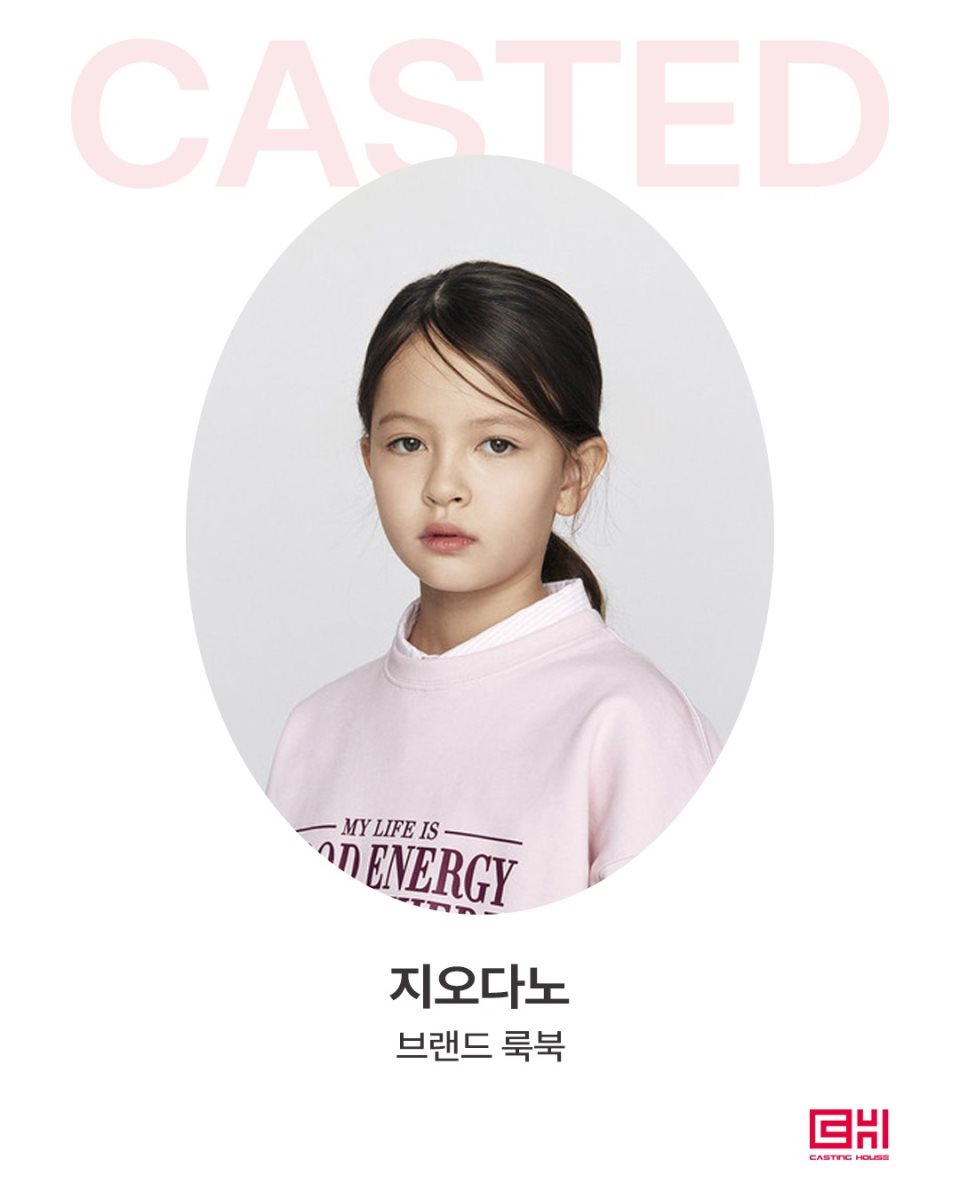 지오다노 브랜드 룩북