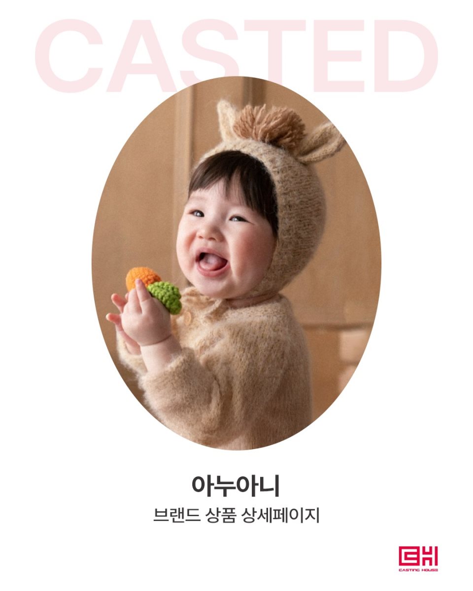 아누아니 브랜드 상세페이지