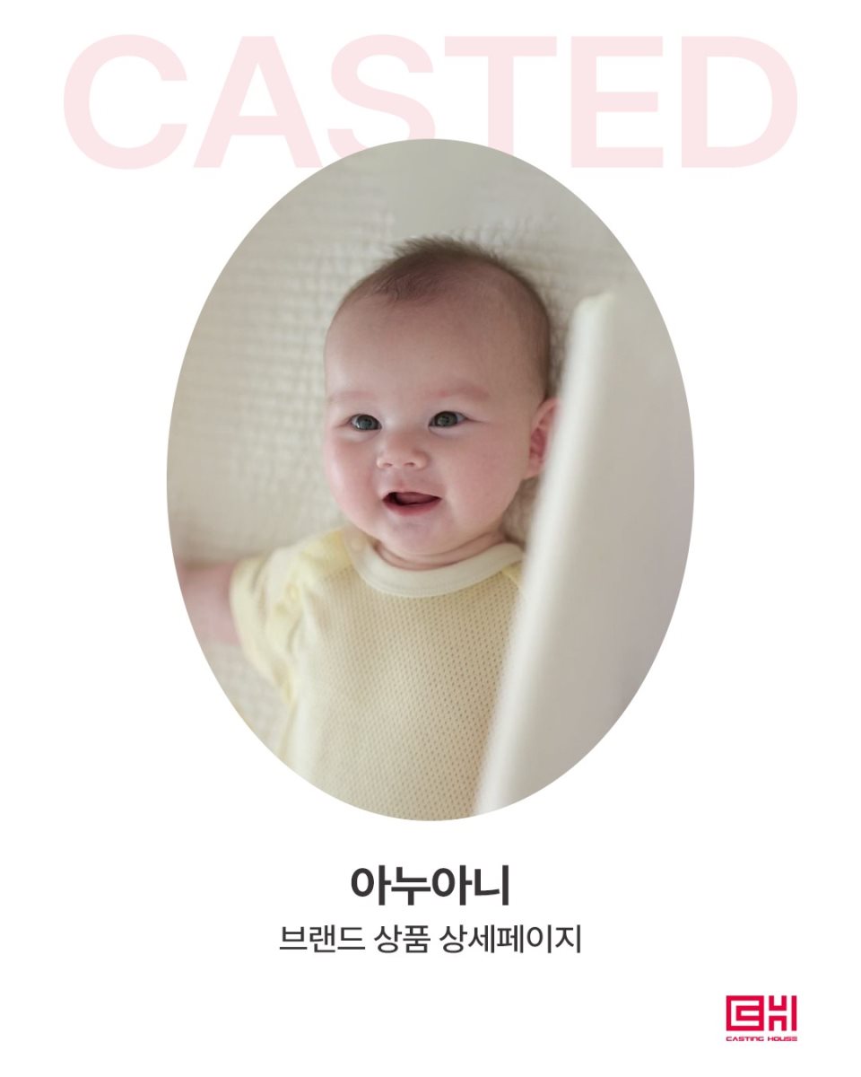 아누아니 브랜드 상세페이지