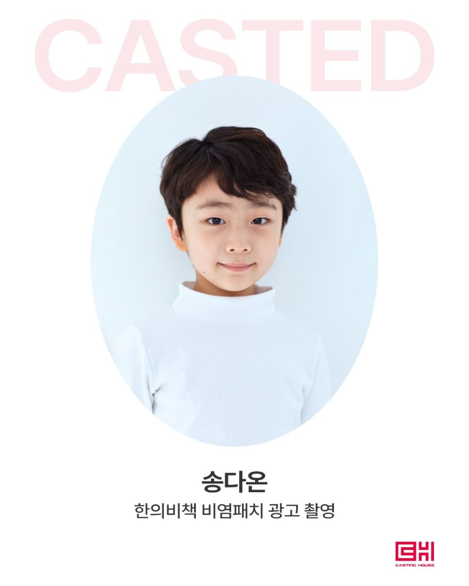 한의비책 비염패치 광고