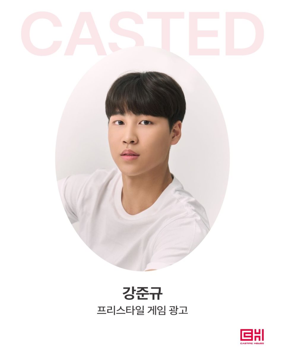 프리스타일 게임 광고