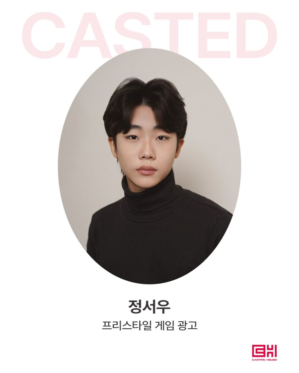 프리스타일 게임 광고