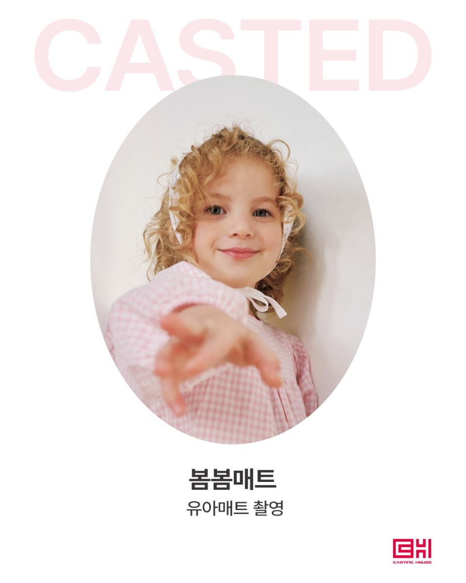 봄봄매트 유아매트 촬영