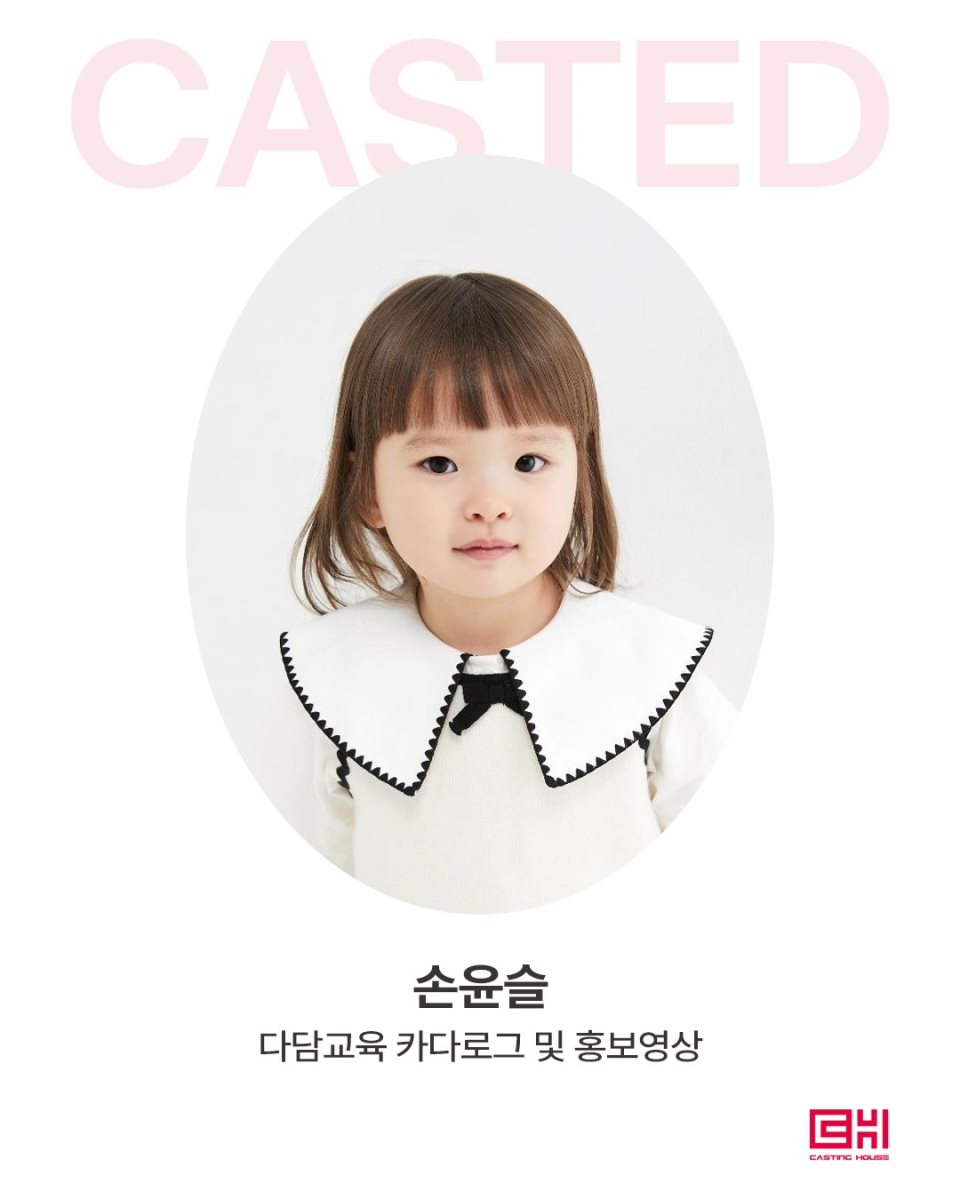 다담교육 카다로그 및 홍보영상