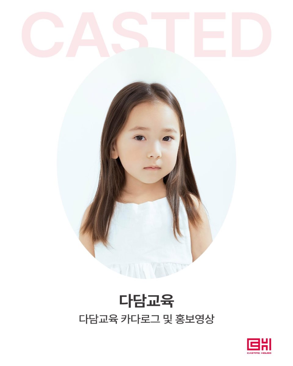 다담교육 카다로그 및 홍보영상