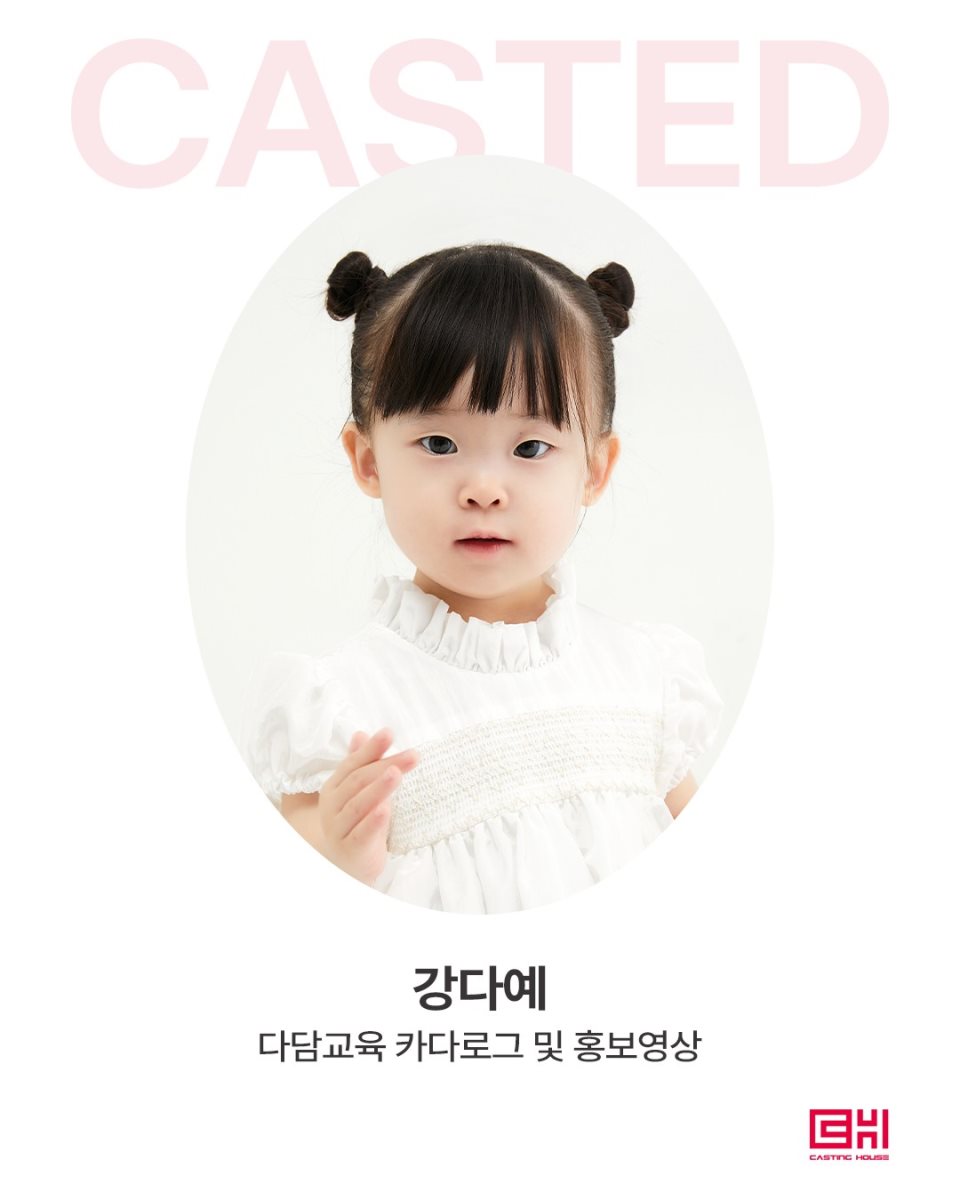 다담교육 카다로그 및 홍보영상