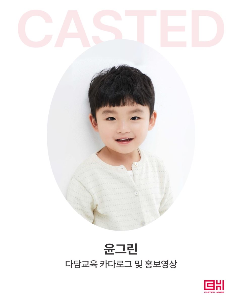 다담교육 카다로그 및 홍보영상