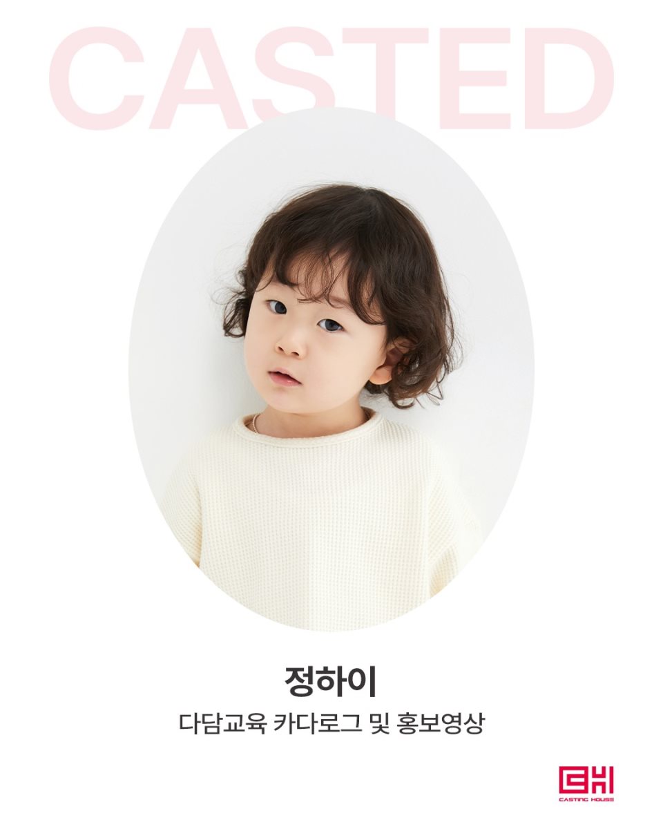 다담교육 카다로그 및 홍보영상
