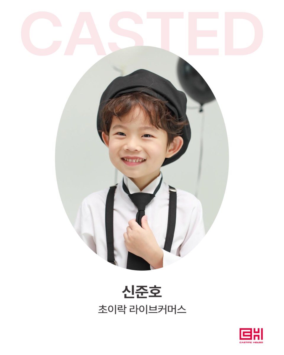 초이락 라이브커머스