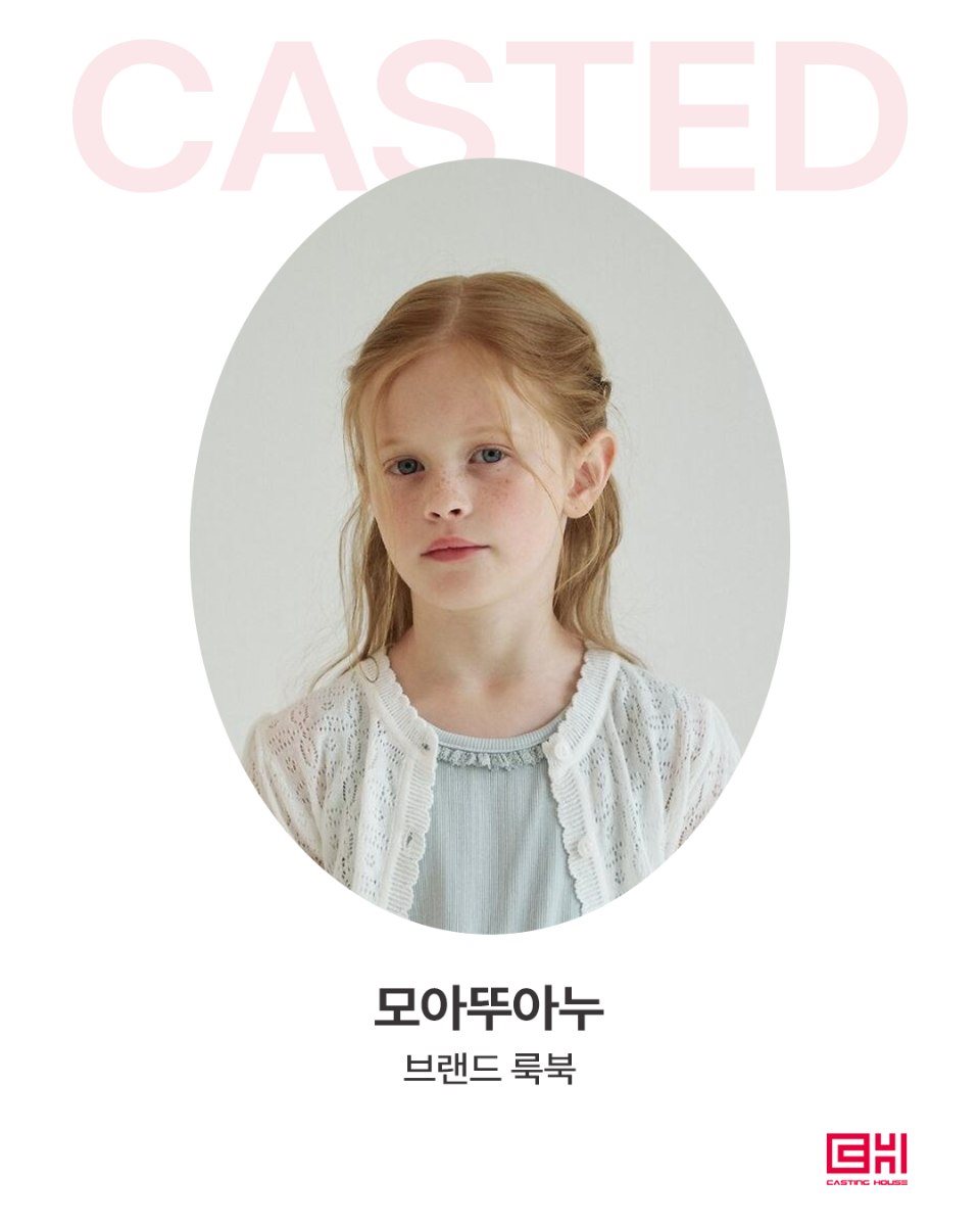 모아뚜아누 브랜드 룩북