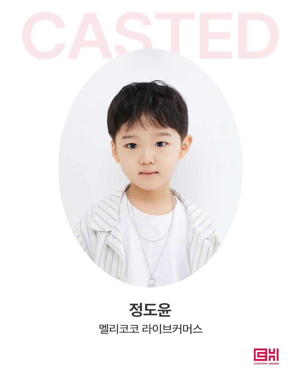 멜리코코 라이브커머스