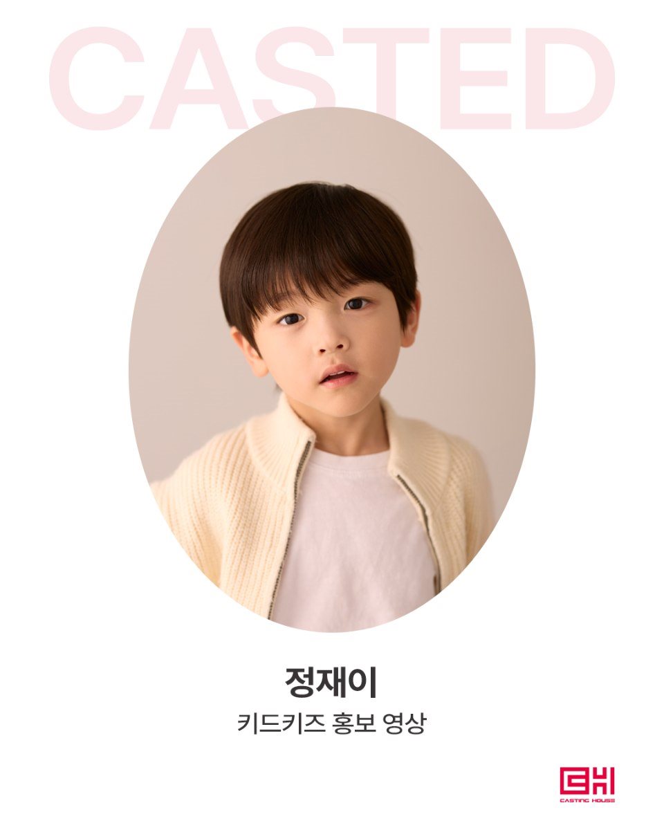 키드키즈 홍보영상