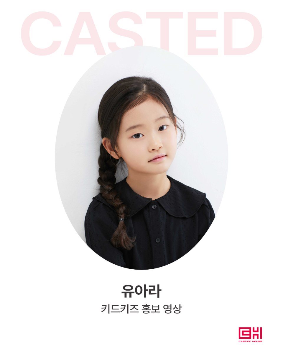 키드키즈 홍보영상
