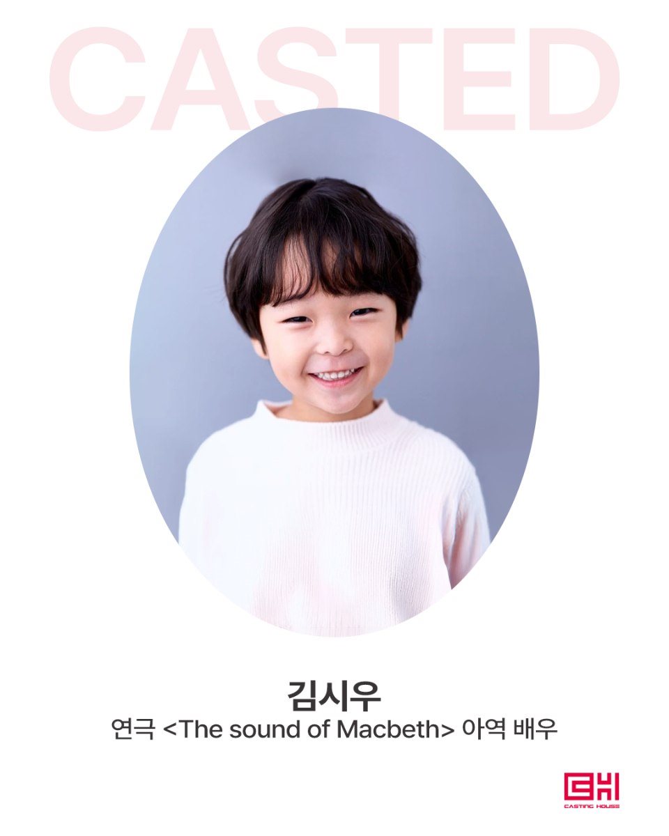 연극 The sound of Macb