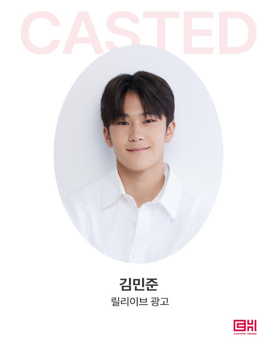 릴리이브 광고