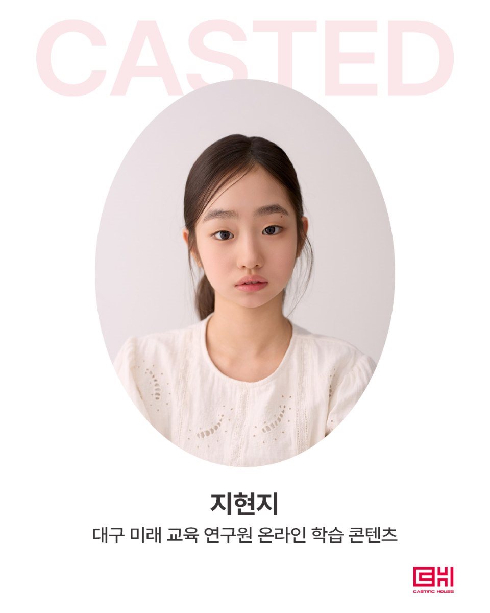대구미래교육연구원 온라인 학습 콘텐츠